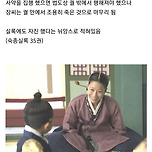 자살로 추정되는 조선의 후궁 둘 이미지