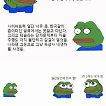 사회성 없는 애들 대화 특징 이미지