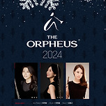 [24.12.14.] 오르페우스 앙상블 정기 연주회 &#34;THE ORPHEUS 2024&#34; 이미지