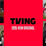 ‘환승연애4’·‘대탈출 리부트’, 2025년에 본다 [공식] 이미지