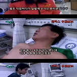 응급실에서 농담을 치는 낭만아재 이미지