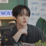 😻 Stray Kids [INTRO "KARMA"] 리노 이미지