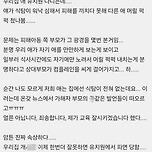 나 오늘 강아지 유치원 학부모상담 하고 왔다... 이미지