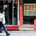 &#39;월 100만 원&#39;도 못 버는 자영업자 900만 명 첫 돌파...10명 중 8명 이미지