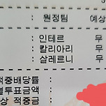 3무 나폴리 + 엠폴리 + 제노아 무승부 적중! 이미지