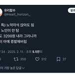 GTX에 노인이 없는 이유 이미지
