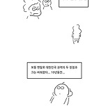 인간 김어준.jpg 이미지