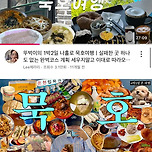 작년부터 소소하게 붐인 혼여로 좋은 여행지.jpg 이미지