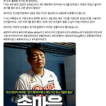 창원NC파크 사고 이후, 선수단의 마음도 여전히 추스르기 힘들다는 양의지의 인터뷰 입니다. 이미지