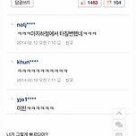 군대에 빠른년생이 없는 이유 ..ㄷㄷ 이미지