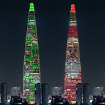 롯데타워 트리로 변한대!!!!!!!!!!!! 이미지