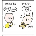 30대 초반이 혼돈의 나이인 이유 이미지