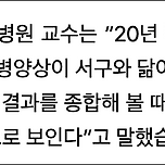 비만 기준을 올리는게 타당하다 이미지