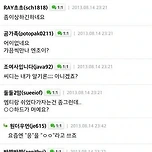 맘카페 남편 바람 의혹 레전드.jpg 이미지