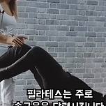필라테스의 효과 (속근육의 기능) 이미지
