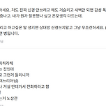 남편이 매일 시어머니와 통화 이미지