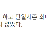맨날 야구팀 비방하고 덧글 따라와서 시비 트는데 야구 팬인척은.. 이미지