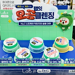 다이소 소금팩 써보고 추천해 이미지