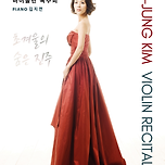[24.12.01.] 김이정 바이올린 독주회 <초겨울의 숨은 진주> - 대구 이미지