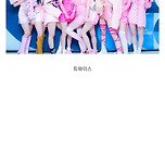 지난 10년간 연도별 음원 매출이 가장 높은 걸그룹 이미지