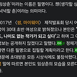 아직 얼굴도, 나이도 모른다는 &lt;폭싹 속았수다&gt; 작가 이미지