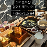 인스타그램 오픈한 나영석PD 근황 이미지