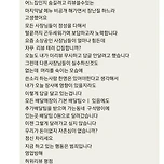 배민 리뷰 원스타에 빡친 사장님.jpg 이미지