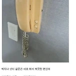 이사 온 아파트에 이상한 규칙(?) 이미지