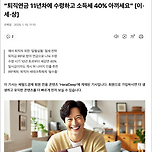 퇴직연금 11년차에 수령하고 소득세 40% 아끼세요 이미지