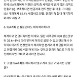 직장인이면서 노후저축을 시작한다면 이렇게 해 이미지