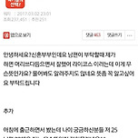 남편이 저한테 머리 쓰담쓰담 해주면서 잘했어라이코스~ 이러는데 무슨 뜻이죠? 이미지