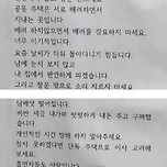 엘베에 붙인 흡연자의 메모 ㄷㄷ.jpg 이미지