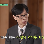 장항준을 이어 떠오르는 제2의 눈물자국 없는 말티즈 박해준 이미지