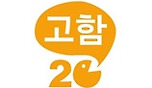 고함20님의 블로그 이미지