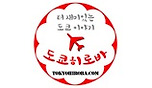 하시루켄님의 블로그 이미지