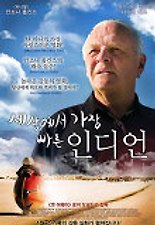 세상에서 가장 빠른 인디언 다시보기 | 결말 · 평점 · 예고편 · 등장인물 · 출연진 정보 | 드라마 영화 추천 - 티비구루