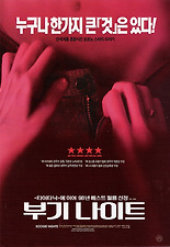 ë¶ê¸° ëì´í¸ í¬ì¤í°