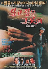 그곳에 이미지