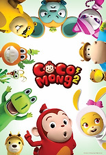 ì½ì½ëª½ ìì¦2 - ììì ë¨ê¸°ì§ ë§ìì! í¬ì¤í°