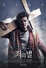 https://img1.daumcdn.net/thumb/C155x225/?fname=http%3A%2F%2Ft1.daumcdn.net%2Fmovie%2F24aa42f1d6804b86a0126aefb62e03c61557803379684