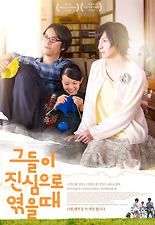 진심 이미지