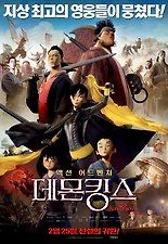 킹스 이미지
