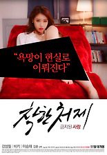 착한 이미지