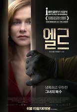 엘르 이미지