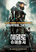 헤일로 이미지