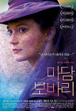 마담 보바리 다시보기 | 결말 · 평점 · 예고편 · 등장인물 · 출연진 정보 | 드라마 영화 추천 - 티비구루