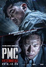 PMC 더 벙커 다시보기 | 결말 · 평점 · 예고편 · 등장인물 · 출연진 정보 | 액션 영화 추천 - 티비구루