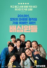 배심원들 다시보기 | 결말 · 평점 · 예고편 · 등장인물 · 출연진 정보 | 드라마 영화 추천 - 티비구루