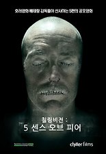 칠링 이미지