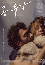 루아 이미지